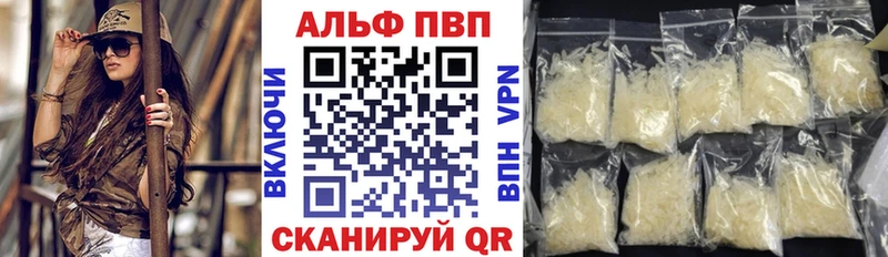 Альфа ПВП СК КРИС  Купить где  Усть-Джегута 