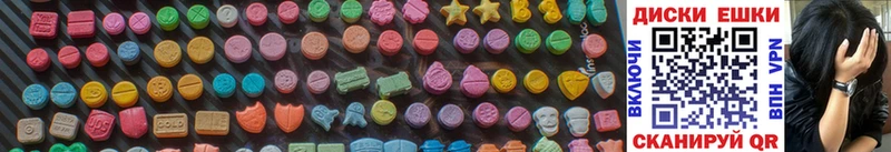 Экстази 280 MDMA  Купить  Усть-Джегута 