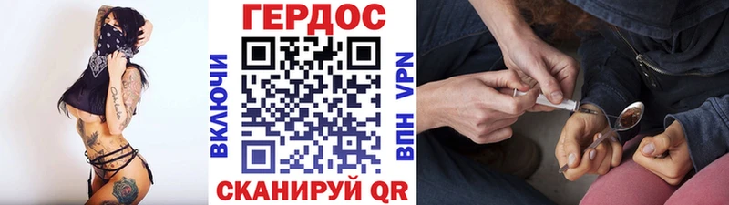 Героин белый Купить где Усть-Джегута