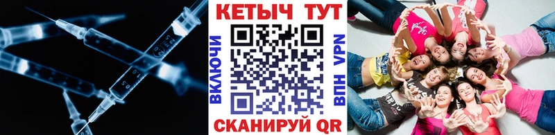 Кетамин ketamine  Купить  Усть-Джегута 