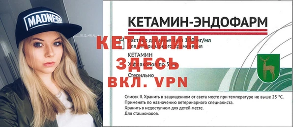 герыч Беломорск
