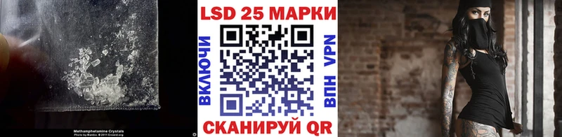 LSD-25 экстази кислота  Купить закладки  Усть-Джегута 