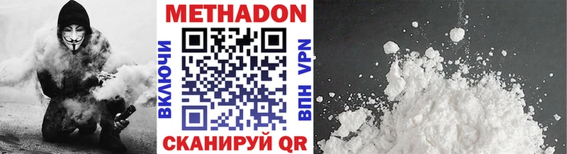 МЕТАДОН мёд  Купить  Усть-Джегута 