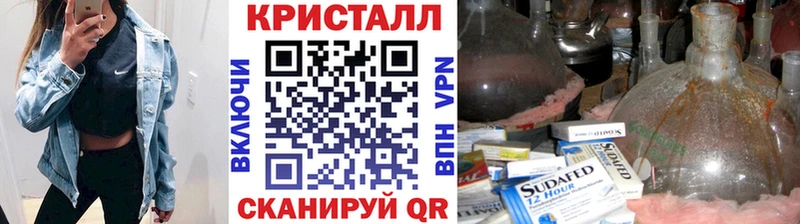 Метамфетамин пудра  Купить закладки  Усть-Джегута 