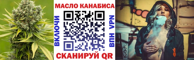 ТГК вейп  Купить закладки  Усть-Джегута 