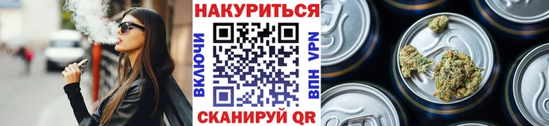 Каннабис OG Kush Купить Усть-Джегута